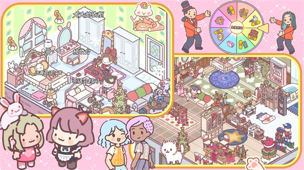 口袋恋爱小情侣手机版游戏