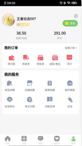 闻鲜生