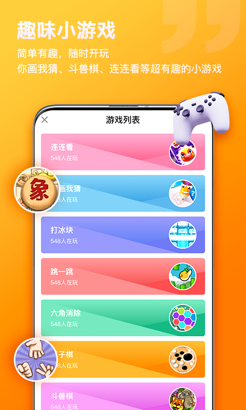 比熊语音软件截图1