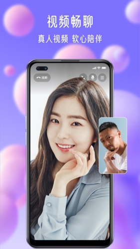 寻伊APP官方版-2 寻伊APP官方版