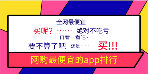 折扣