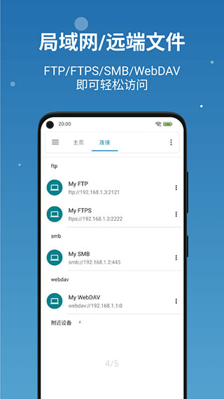 流舟文件旧版