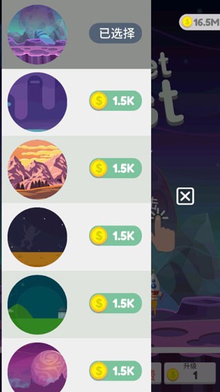 星球大爆炸最新版