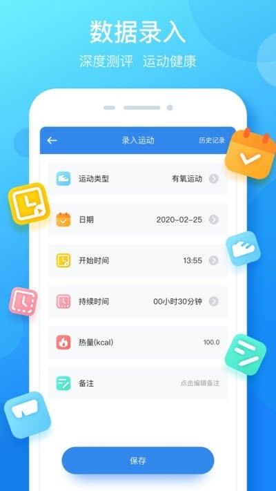 大步签进