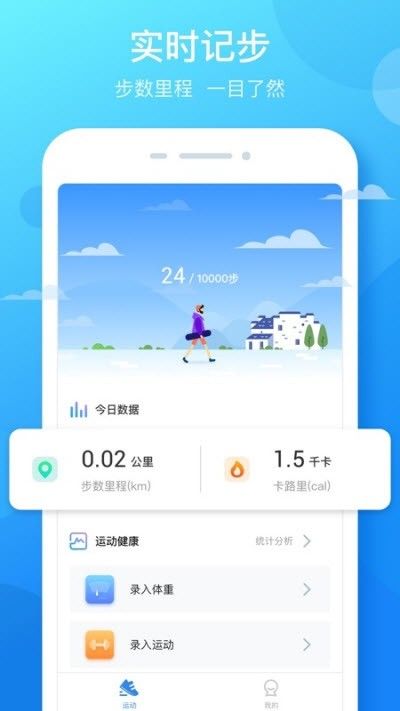 大步签进-1 大步签进