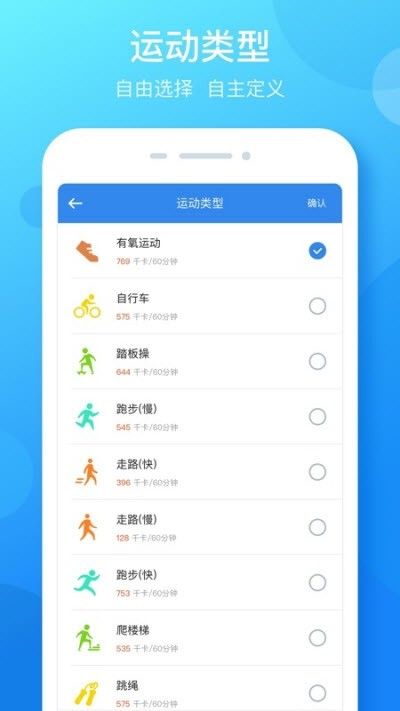 大步签进-2 大步签进