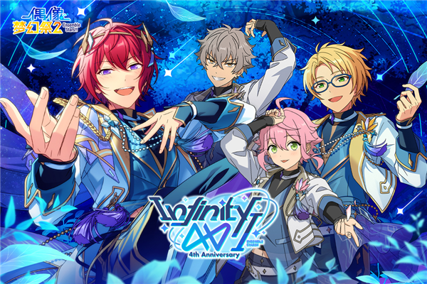 偶像梦幻祭2OPPO渠道服1