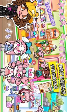 米加世界樱花小镇游戏2