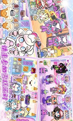 米加世界樱花小镇游戏3