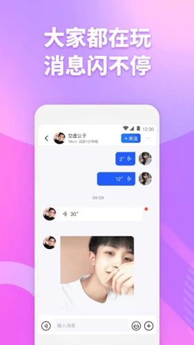 子目官方版