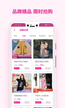 美物酱app
