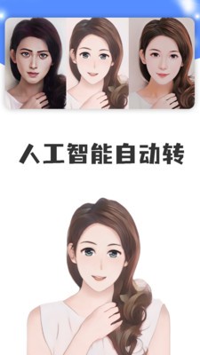 点画3