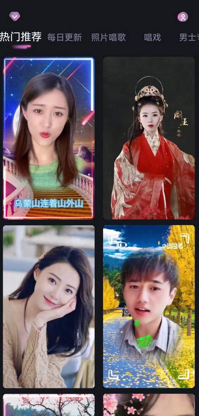 秀拍