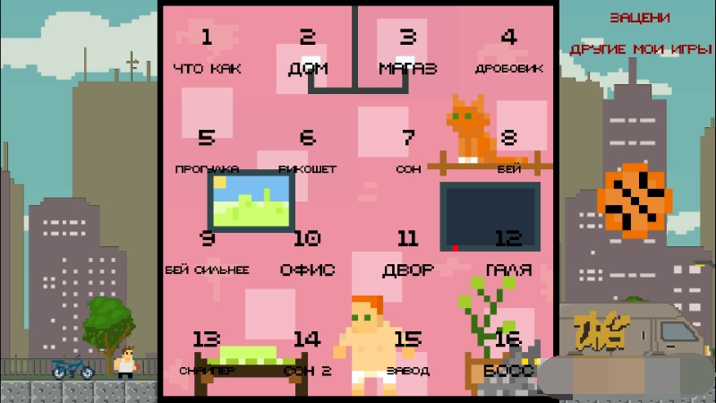 激战手机版截图