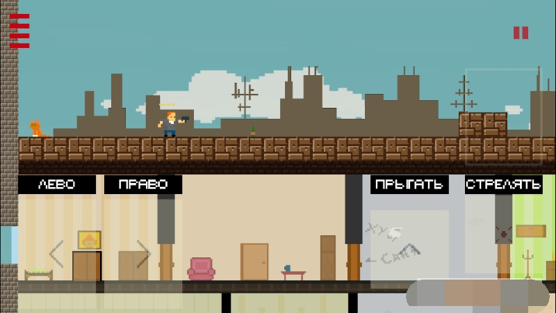 激战手机版截图