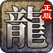 狂暴单职业手游