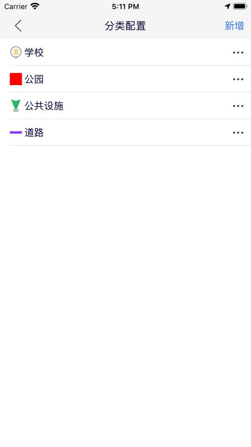 司南地图手机版