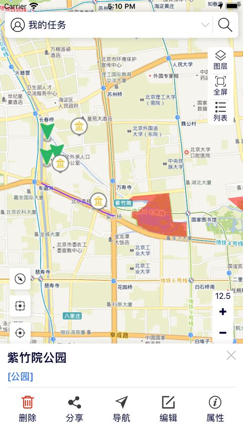 司南地图手机版
