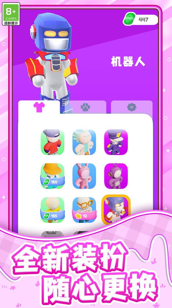 欢乐割草大师官方最新版2