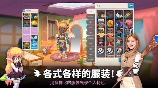 Luna(路纳的钓鱼花园)2