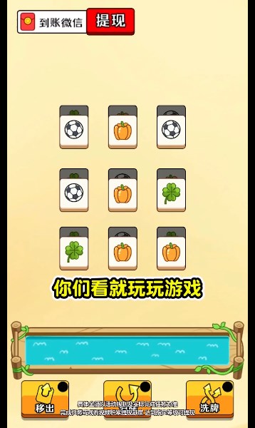 口袋猪场红包版-1 口袋猪场红包版