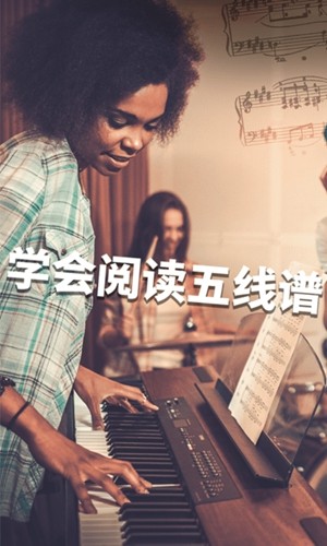 simplypiano官方1