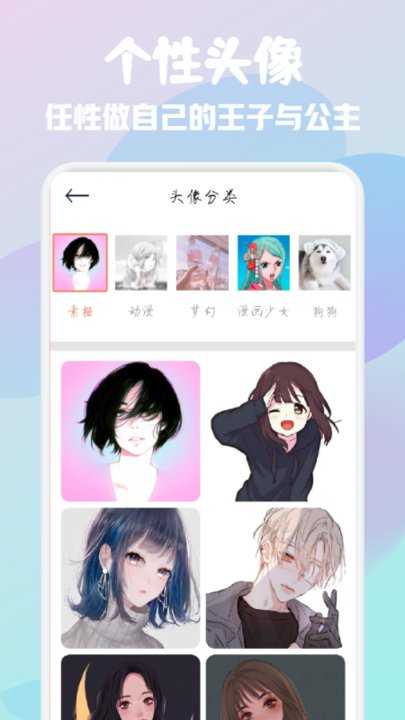 多态兔兔2
