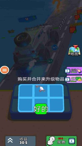 赛车快跑游戏官方最新版2