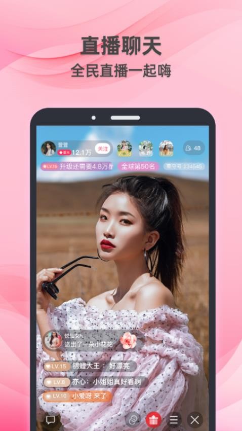 牵守app3