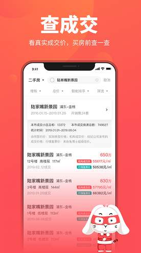兔博士2