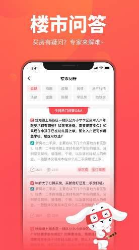兔博士3