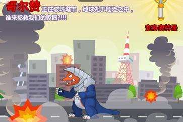 奥特曼兄弟联手2最新版3
