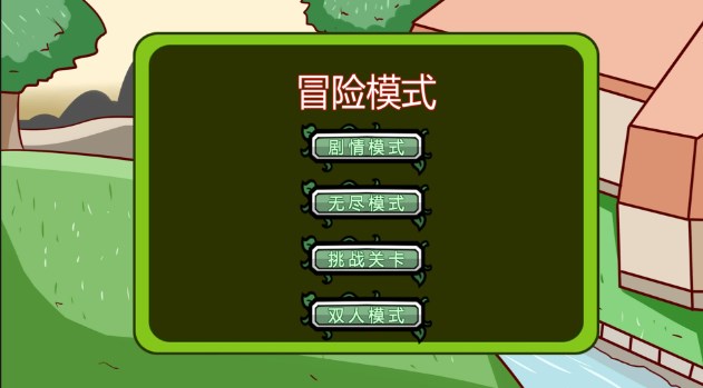 豌豆先生战争官方安卓版3