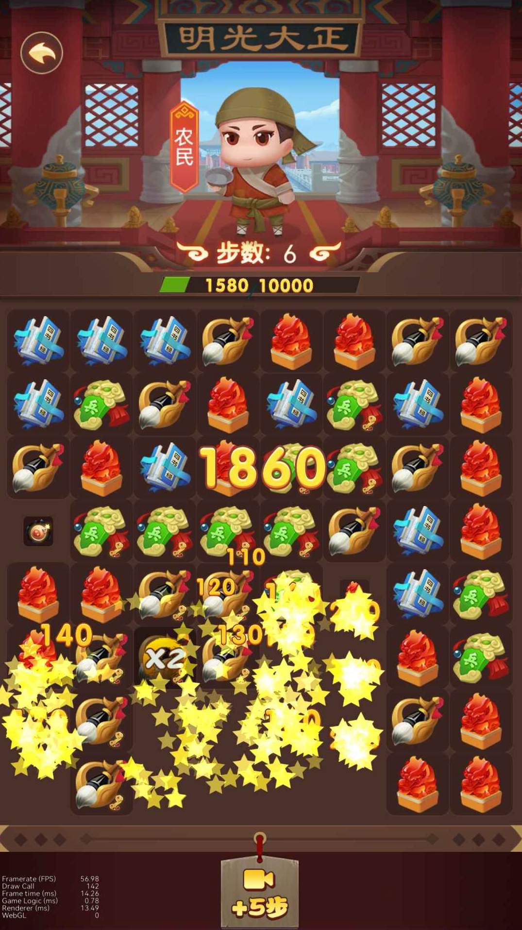 逆袭吧农民最新版