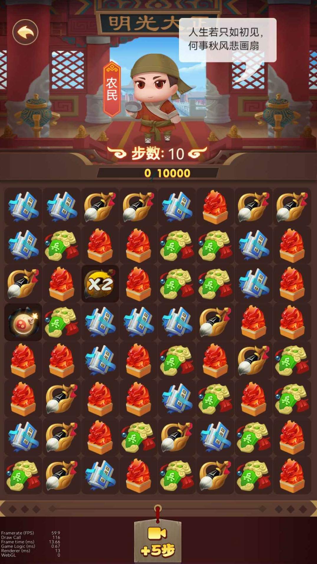 逆袭吧农民最新版2