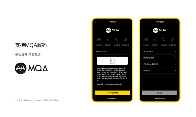 海贝音乐手机版