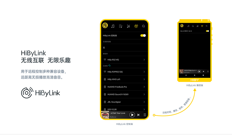 海贝音乐手机版3