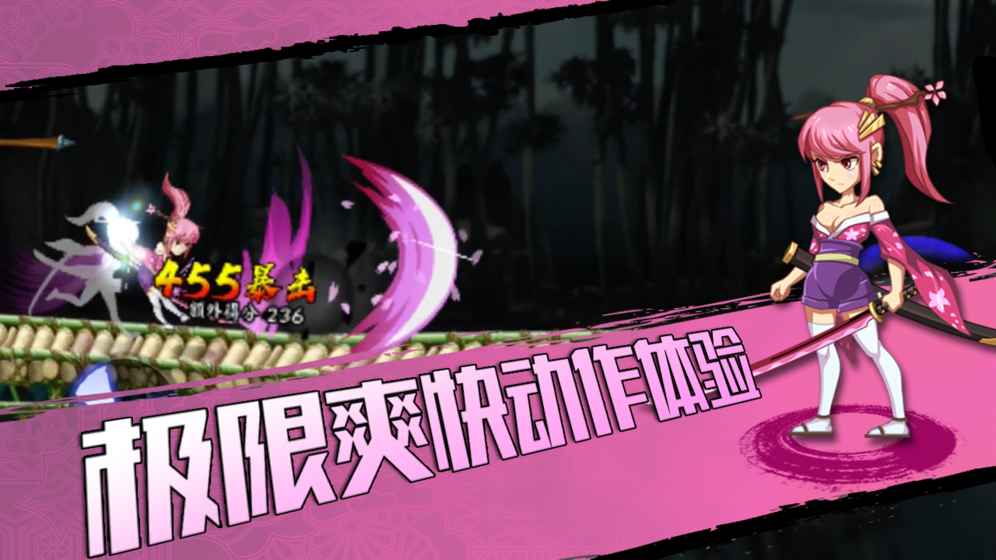 樱花物语sakura3