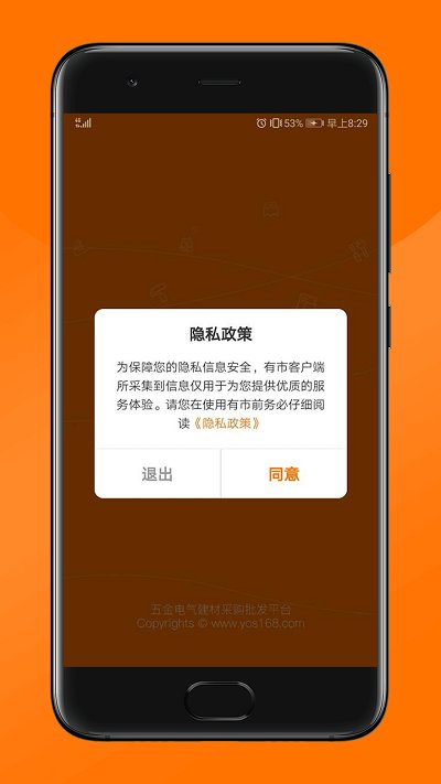 纵购云集卖家版