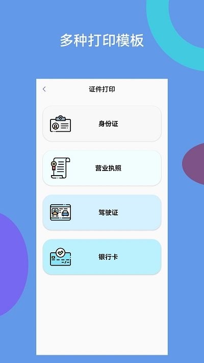 佳能打印3