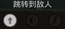 火柴人精英之战3