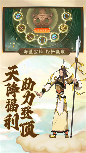 浮生妖绘卷送券送45元版2