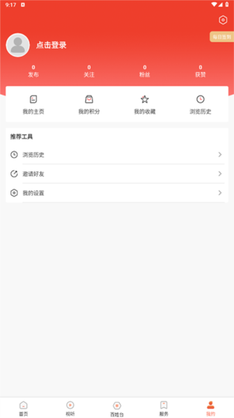 开原融媒