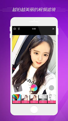 微拍app