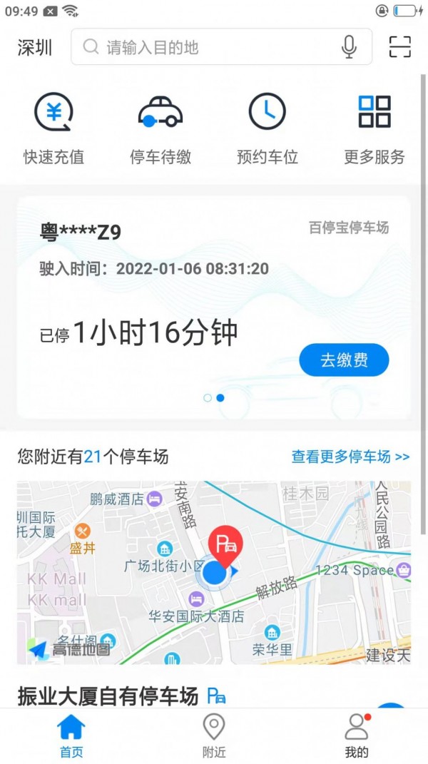 百停宝2