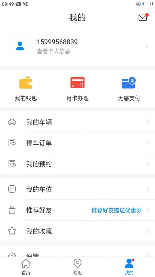 百停宝3
