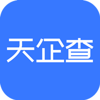 天企查app官方版