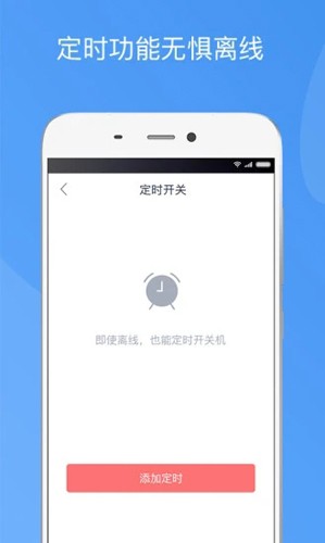 造梦者新风手机版