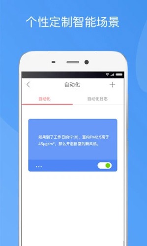 造梦者新风手机版