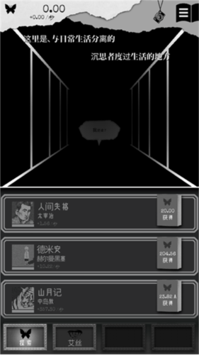 另我空间官方版